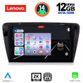 LENOVO SSZ 12597_CPA (10inc) MULTIMEDIA TABLET for SKODA OCTAVIA 7 mod. 2013-2021 LENOVO SSZ 12597_CPA (10inc) MULTIMEDIA TABLET for SKODA OCTAVIA 7 mod. 2013-2021