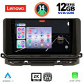 LENOVO SSZ 12598_CPA (10inc) MULTIMEDIA TABLET for SKODA OCTAVIA 8 mod. 2021> LENOVO SSZ 12598_CPA (10inc) MULTIMEDIA TABLET for SKODA OCTAVIA 8 mod. 2021>