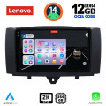 LENOVO SSZ 12622_CPA (9inc) MULTIMEDIA TABLET for SMART (451) mod. 2010-2015