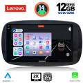 LENOVO SSZ 12623_CPA (9inc) MULTIMEDIA TABLET for SMART mod. 2016> LENOVO SSZ 12623_CPA (9inc) MULTIMEDIA TABLET for SMART mod. 2016>