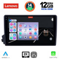 LENOVO SSZ 12650_CPA (9inc) MULTIMEDIA TABLET for SSANGYANG ACTYON - KYRON mod. 2006-2015 LENOVO SSZ 12650_CPA (9inc) MULTIMEDIA TABLET for SSANGYANG ACTYON - KYRON mod. 2006-2015