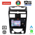 LENOVO SSZ 12657_CPA (10inc) MULTIMEDIA TABLET for SSANGYANG REXTON mod. 2006-2015 LENOVO SSZ 12657_CPA (10inc) MULTIMEDIA TABLET for SSANGYANG REXTON mod. 2006-2015