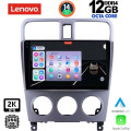 LENOVO SSZ 12661_CPA (9inc) MULTIMEDIA TABLET for SUBARU FORESTER mod. 2002-2008 LENOVO SSZ 12661_CPA (9inc) MULTIMEDIA TABLET for SUBARU FORESTER mod. 2002-2008