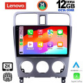 LENOVO SSZ 12661_CPA (9inc) MULTIMEDIA TABLET for SUBARU FORESTER mod. 2002-2008 LENOVO SSZ 12661_CPA (9inc) MULTIMEDIA TABLET for SUBARU FORESTER mod. 2002-2008