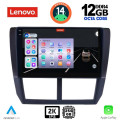 LENOVO SSZ 12662_CPA (9inc) MULTIMEDIA TABLET for SUBARU FORESTER - IMPREZA - XV mod. 2008-2013 LENOVO SSZ 12662_CPA (9inc) MULTIMEDIA TABLET for SUBARU FORESTER - IMPREZA - XV mod. 2008-2013