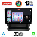 LENOVO SSZ 12664_CPA (9inc) MULTIMEDIA TABLET for SUBARU FORESTER - IMPREZA mod. 2019> LENOVO SSZ 12664_CPA (9inc) MULTIMEDIA TABLET for SUBARU FORESTER - IMPREZA mod. 2019>