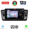 LENOVO SSZ 12665_CPA (9inc) MULTIMEDIA TABLET for SUBARU LEGACY - OUTBACK mod. 2002-2008