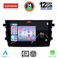 LENOVO SSZ 12674_CPA (9inc) MULTIMEDIA TABLET for SUZUKI CELERIO mod. 2015> LENOVO SSZ 12674_CPA (9inc) MULTIMEDIA TABLET for SUZUKI CELERIO mod. 2015>