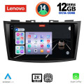 LENOVO SSZ 12685_CPA (9inc) MULTIMEDIA TABLET for SUZUKI SWIFT mod. 2011-2016 LENOVO SSZ 12685_CPA (9inc) MULTIMEDIA TABLET for SUZUKI SWIFT mod. 2011-2016