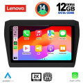 LENOVO SSZ 12686_CPA (9inc) MULTIMEDIA TABLET for SUZUKI SWIFT mod. 2017> LENOVO SSZ 12686_CPA (9inc) MULTIMEDIA TABLET for SUZUKI SWIFT mod. 2017>