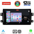 LENOVO SSZ 12688_CPA (9inc) MULTIMEDIA TABLET for FIAT SEDICI – SUZUKI SX4 mod. 2005-2013
