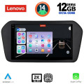LENOVO SSZ 12698_CPA (9inc) MULTIMEDIA TABLET for SUZUKI VITARA mod. 2022>