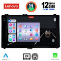 LENOVO SSZ 12703_CPA (9inc) MULTIMEDIA TABLET for TOYOTA AURIS mod. 2015> – AYGO X mod. 2022> – COROLLA mod. 2017-2019 LENOVO SSZ 12703_CPA (9inc) MULTIMEDIA TABLET for TOYOTA AURIS mod. 2015> – AYGO X mod. 2022> – COROLLA mod. 2017-2019