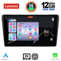 LENOVO SSZ 12704_CPA (9inc) MULTIMEDIA TABLET for TOYOTA AVENSIS (T25) mod. 2003-2009 LENOVO SSZ 12704_CPA (9inc) MULTIMEDIA TABLET for TOYOTA AVENSIS (T25) mod. 2003-2009
