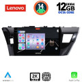 LENOVO SSZ 12714_CPA (10inc) MULTIMEDIA TABLET for TOYOTA COROLLA mod. 2013-2016 LENOVO SSZ 12714_CPA (10inc) MULTIMEDIA TABLET for TOYOTA COROLLA mod. 2013-2016
