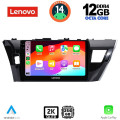 LENOVO SSZ 12714_CPA (10inc) MULTIMEDIA TABLET for TOYOTA COROLLA mod. 2013-2016 LENOVO SSZ 12714_CPA (10inc) MULTIMEDIA TABLET for TOYOTA COROLLA mod. 2013-2016