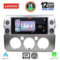 LENOVO SSZ 12717_CPA (9inc) MULTIMEDIA TABLET for TOYOTA FJ CRUISER mod. 2007-2013 LENOVO SSZ 12717_CPA (9inc) MULTIMEDIA TABLET for TOYOTA FJ CRUISER mod. 2007-2013