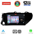 LENOVO SSZ 12721_CPA (10inc) MULTIMEDIA TABLET for TOYOTA HILUX mod. 2017> LENOVO SSZ 12721_CPA (10inc) MULTIMEDIA TABLET for TOYOTA HILUX mod. 2017>