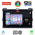 LENOVO SSZ 12723_CPA (9inc) MULTIMEDIA TABLET for TOYOTA LANDCRUISER mod. 2002-2008 LENOVO SSZ 12723_CPA (9inc) MULTIMEDIA TABLET for TOYOTA LANDCRUISER mod. 2002-2008