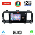 LENOVO SSZ 12729_CPA (9inc) MULTIMEDIA TABLET for CITROEN JUMPY-SPACETOURER – PEUGEOT EXPERT-TRAVELLER – TOYOTA PROACE mod. 2016>