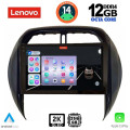 LENOVO SSZ 12730_CPA CLIMA (9inc) MULTIMEDIA TABLET for TOYOTA RAV 4 mod. 2000-2006 LENOVO SSZ 12730_CPA CLIMA (9inc) MULTIMEDIA TABLET for TOYOTA RAV 4 mod. 2000-2006