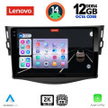LENOVO SSZ 12731_CPA (9inc) MULTIMEDIA TABLET for TOYOTA RAV 4 mod. 2006-2012 LENOVO SSZ 12731_CPA (9inc) MULTIMEDIA TABLET for TOYOTA RAV 4 mod. 2006-2012