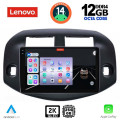 LENOVO SSZ 12732_CPA (10inc) MULTIMEDIA TABLET for TOYOTA RAV 4 mod. 2006-2012 LENOVO SSZ 12732_CPA (10inc) MULTIMEDIA TABLET for TOYOTA RAV 4 mod. 2006-2012