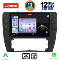 LENOVO SSZ 12749_CPA (9inc) MULTIMEDIA TABLET for VW PASSAT mod. 2000-2005 LENOVO SSZ 12749_CPA (9inc) MULTIMEDIA TABLET for VW PASSAT mod. 2000-2005