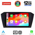 LENOVO SSZ 12750_CPA (10inc) MULTIMEDIA TABLET for VW PASSAT mod. 2016>