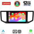 LENOVO SSZ 12753_CPA (10inc) MULTIMEDIA TABLET for VW CRAFTER mod. 2017>