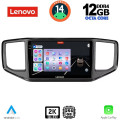 LENOVO SSZ 12754_CPA (9inc) MULTIMEDIA TABLET for VW AMAROK mod. 2017-2022 LENOVO SSZ 12754_CPA (9inc) MULTIMEDIA TABLET for VW AMAROK mod. 2017-2022