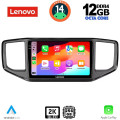 LENOVO SSZ 12754_CPA (9inc) MULTIMEDIA TABLET for VW AMAROK mod. 2017-2022 LENOVO SSZ 12754_CPA (9inc) MULTIMEDIA TABLET for VW AMAROK mod. 2017-2022