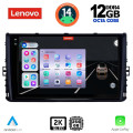 LENOVO SSZ 12758_CPA (9inc) MULTIMEDIA TABLET for VW POLO – TROC – TCROSS mod. 2017> LENOVO SSZ 12758_CPA (9inc) MULTIMEDIA TABLET for VW POLO – TROC – TCROSS mod. 2017>