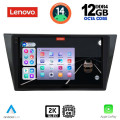 LENOVO SSZ 12761_CPA (10inc) MULTIMEDIA TABLET for VW TIGUAN mod. 2016> LENOVO SSZ 12761_CPA (10inc) MULTIMEDIA TABLET for VW TIGUAN mod. 2016>