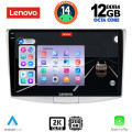 LENOVO SSZ 12764_CPA (10inc) MULTIMEDIA TABLET for VW PASSAT mod. 2010-2015 LENOVO SSZ 12764_CPA (10inc) MULTIMEDIA TABLET for VW PASSAT mod. 2010-2015