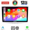 LENOVO SSZ 12764_CPA (10inc) MULTIMEDIA TABLET for VW PASSAT mod. 2010-2015 LENOVO SSZ 12764_CPA (10inc) MULTIMEDIA TABLET for VW PASSAT mod. 2010-2015