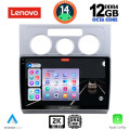 LENOVO SSZ 12767_CPA A/C (10inc) MULTIMEDIA TABLET for VW TOURAN mod. 2003-2010 LENOVO SSZ 12767_CPA A/C (10inc) MULTIMEDIA TABLET for VW TOURAN mod. 2003-2010