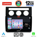 LENOVO SSZ 12767_CPA CLIMA (10inc) MULTIMEDIA TABLET for VW TOURAN mod. 2003-2010 LENOVO SSZ 12767_CPA CLIMA (10inc) MULTIMEDIA TABLET for VW TOURAN mod. 2003-2010