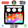 LENOVO SSZ 12767_CPA CLIMA (10inc) MULTIMEDIA TABLET for VW TOURAN mod. 2003-2010 LENOVO SSZ 12767_CPA CLIMA (10inc) MULTIMEDIA TABLET for VW TOURAN mod. 2003-2010