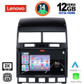 LENOVO SSZ 12765_CPA (9inc) MULTIMEDIA TABLET for VW TOUAREG mod. 2003-2011 LENOVO SSZ 12765_CPA (9inc) MULTIMEDIA TABLET for VW TOUAREG mod. 2003-2011