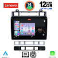 LENOVO SSZ 12766_CPA (9inc) MULTIMEDIA TABLET for VW TOUAREG mod. 2011-2018 LENOVO SSZ 12766_CPA (9inc) MULTIMEDIA TABLET for VW TOUAREG mod. 2011-2018