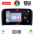 LENOVO SSZ 12786_CPA (9inc) MULTIMEDIA TABLET for VOLVO S80 mod. 1998-2006 LENOVO SSZ 12786_CPA (9inc) MULTIMEDIA TABLET for VOLVO S80 mod. 1998-2006