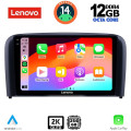 LENOVO SSZ 12786_CPA (9inc) MULTIMEDIA TABLET for VOLVO S80 mod. 1998-2006 LENOVO SSZ 12786_CPA (9inc) MULTIMEDIA TABLET for VOLVO S80 mod. 1998-2006