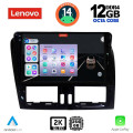 LENOVO SSZ 12787_CPA (9inc) MULTIMEDIA TABLET for VOLVO XC60 mod. 2009-2017 LENOVO SSZ 12787_CPA (9inc) MULTIMEDIA TABLET for VOLVO XC60 mod. 2009-2017