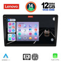 LENOVO SSZ 12909_CPA (9inc) MULTIMEDIA TABLET