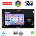 LENOVO SSZ 999_CPA (7inc - DECK) MULTIMEDIA 2DIN