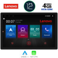 LENOVO SSX 9913_CPA (12.95inc) MULTIMEDIA TABLET LENOVO SSX 9913_CPA (12.95inc) MULTIMEDIA TABLET