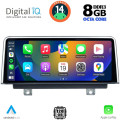 DIGITAL IQ TOP 19942_CPA (12.3'') (NBT) MULTIMEDIA SYSTEM for BMW X1 (F48) mod. 2015-2018 DIGITAL IQ TOP 19942_CPA (12.3'') (NBT) MULTIMEDIA SYSTEM for BMW X1 (F48) mod. 2015-2018