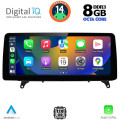 DIGITAL IQ TOP 19979_CPA (12.3'') MULTIMEDIA SYSTEM for BMW X5 (F15) – X6 (F16) mod. 2016-2018 (EVO)