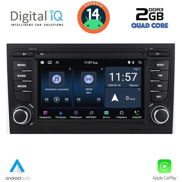 DIGITAL IQ BLD 250_CPA (7 DIGITAL IQ BLD 250_CPA (7